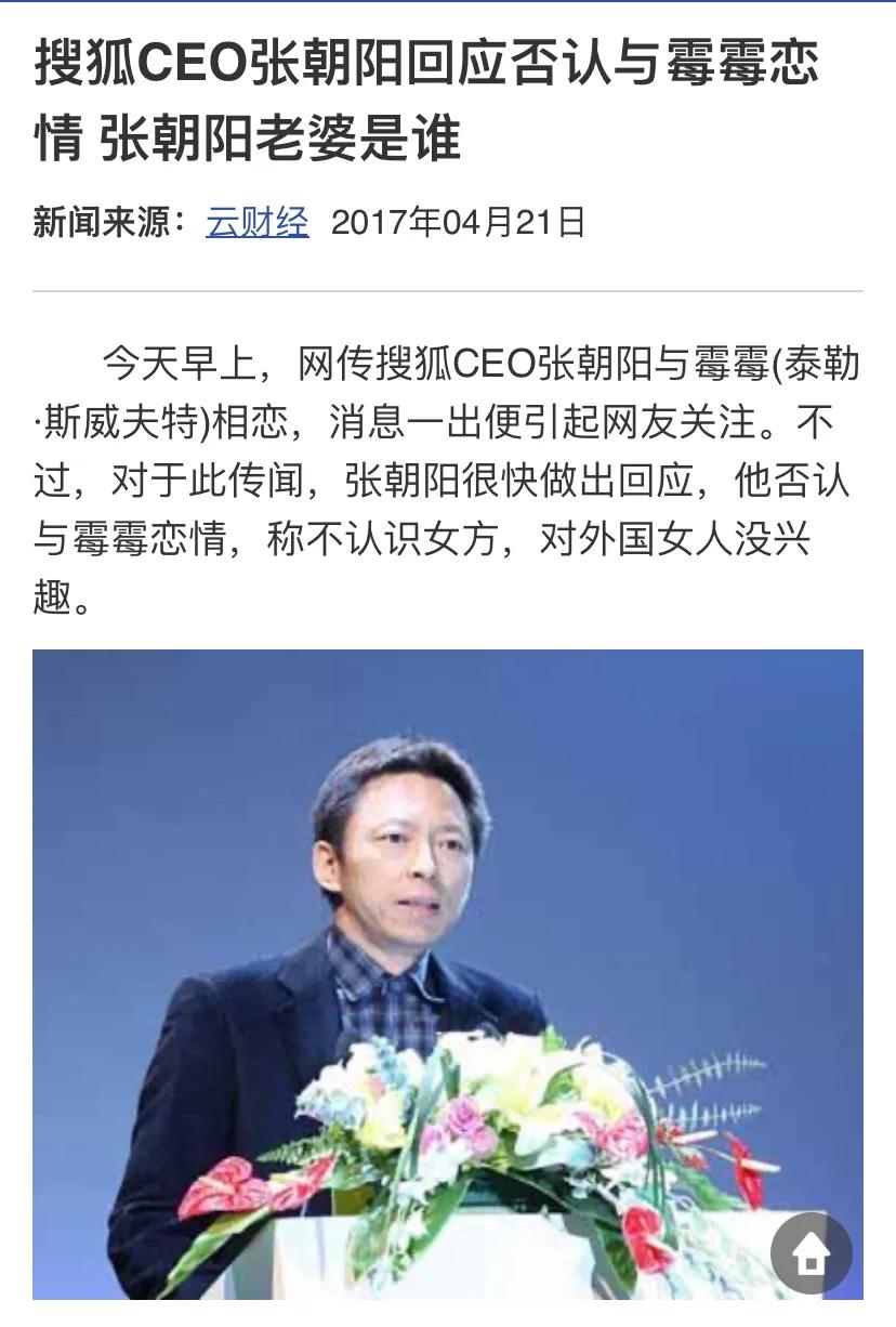 霉霉一脸问号！