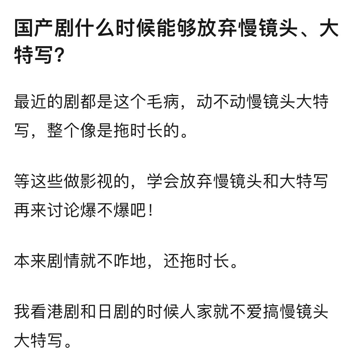 笑丝！网友吐槽古装剧什么时候能放弃慢镜头，大特写！龚俊粉丝：暗河传你要开0.75