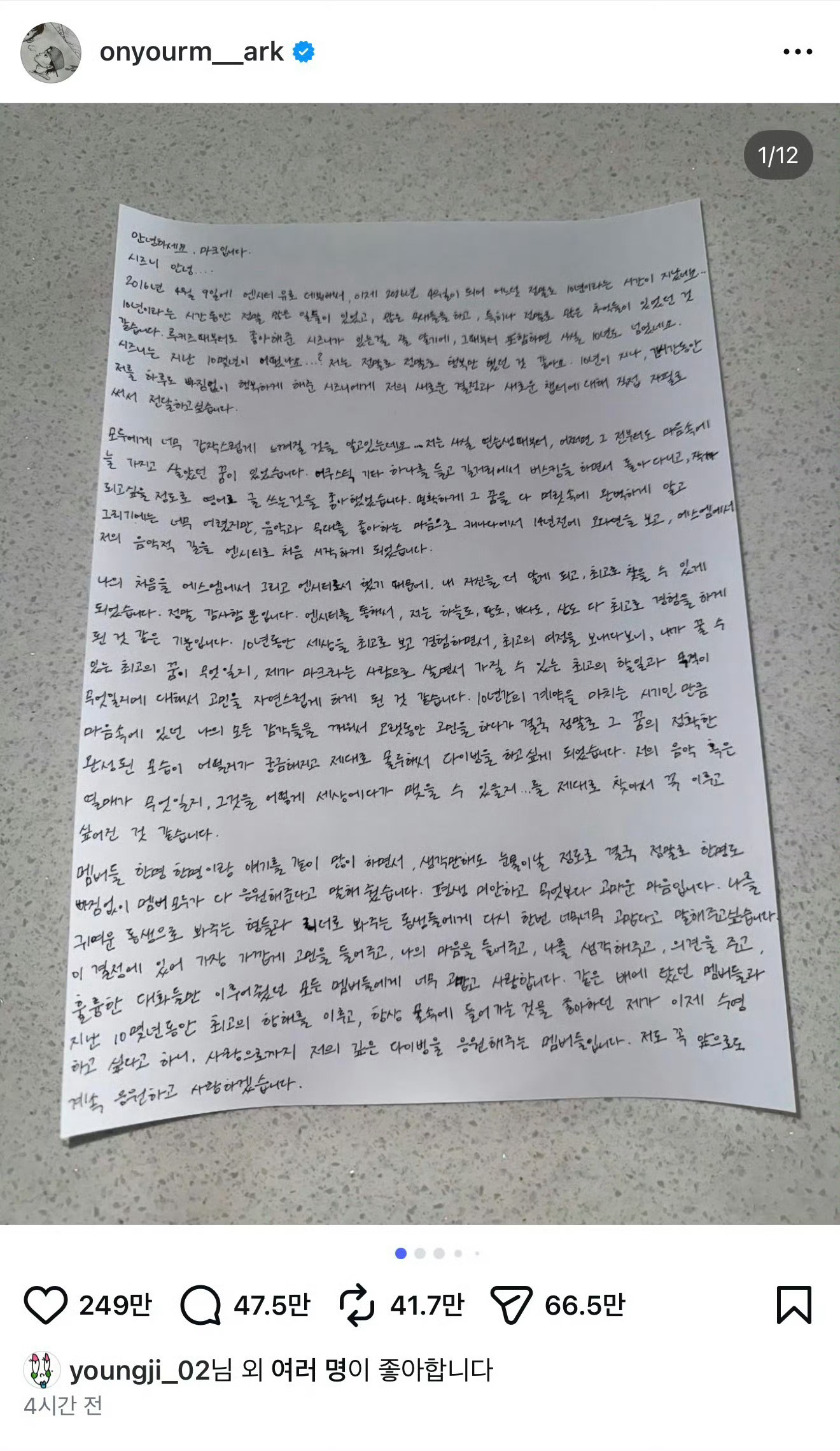 李泳知点赞李马克退团、解约的ins贴文 