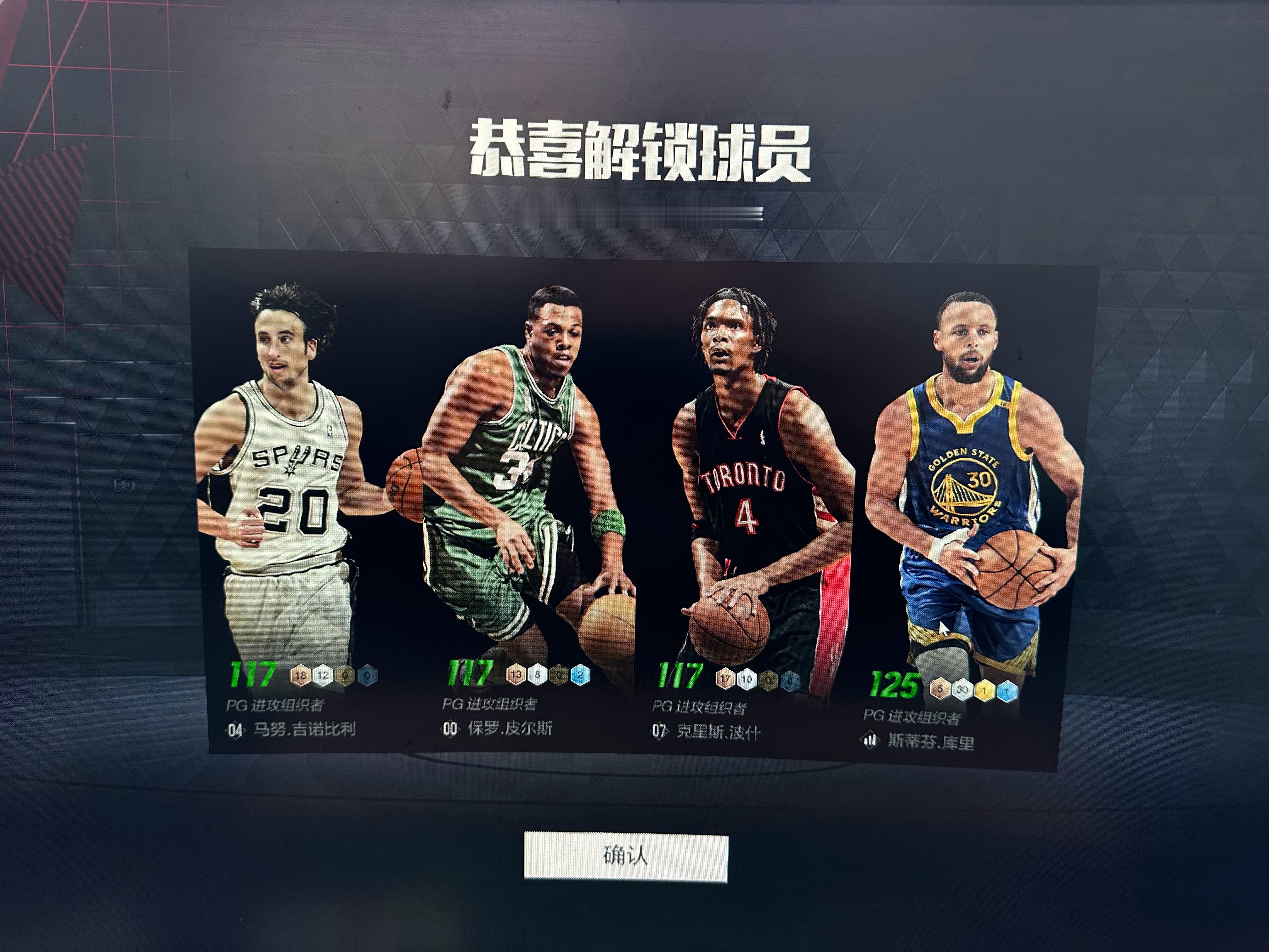 免费库里可以玩了 