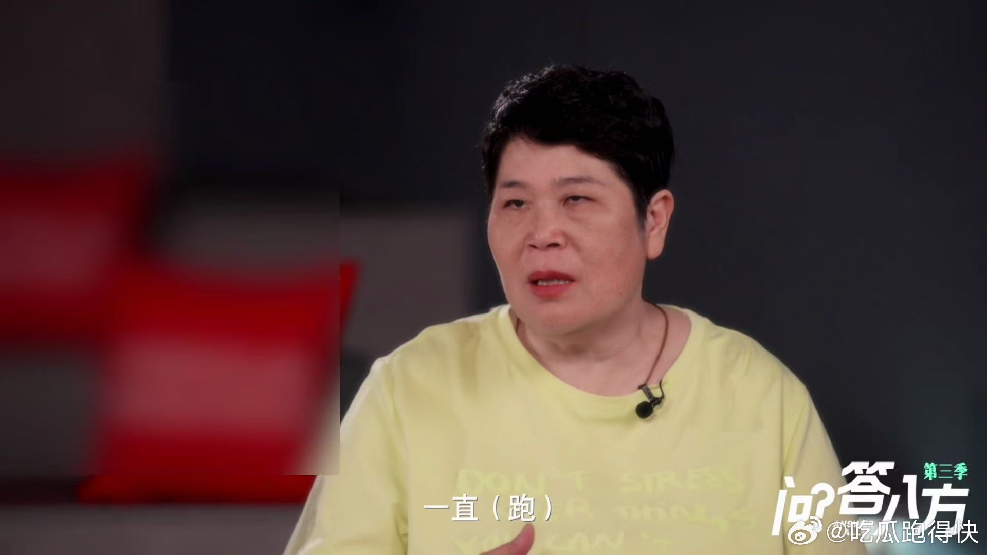 房主任是家里唯一没有生日的孩子 七个孩子里妈妈唯独不记得房主任生日 问答八方第三