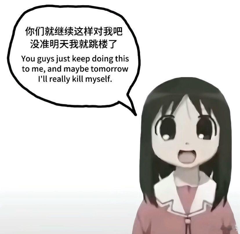 本人正在备战小升初 请勿过多交流 三四年级的小学生不要来问我学习经验了！！我没有