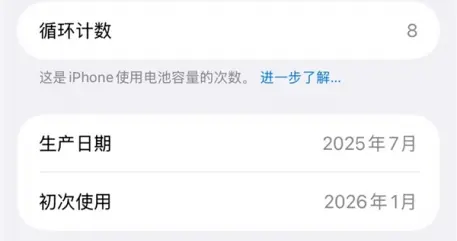 iPhone Air上市僅三個月暴跌2000元，被指售“庫存機”