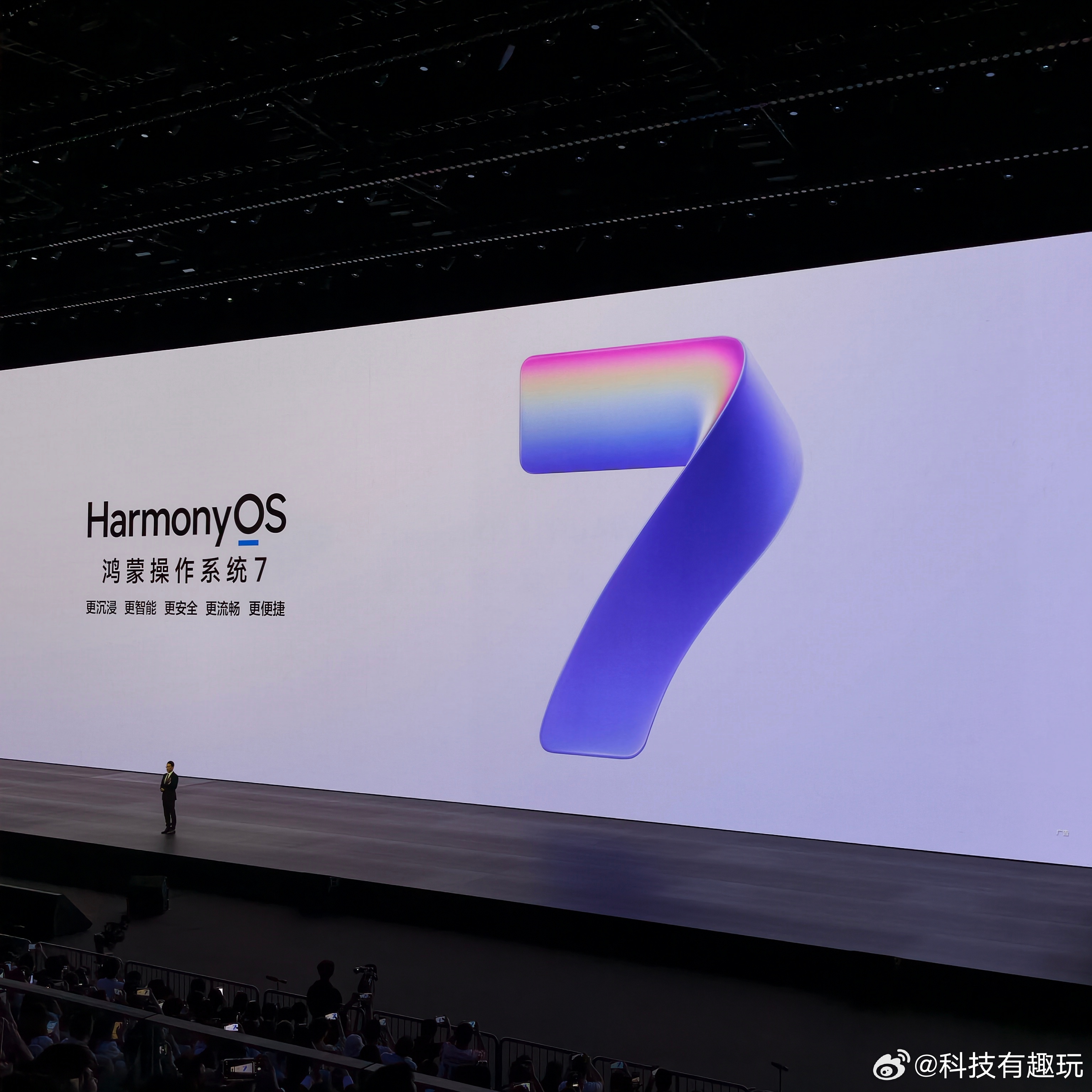 鸿蒙7华为分享无距离限制HarmonyOS 7的华为分享远程直传，算是把设备互联