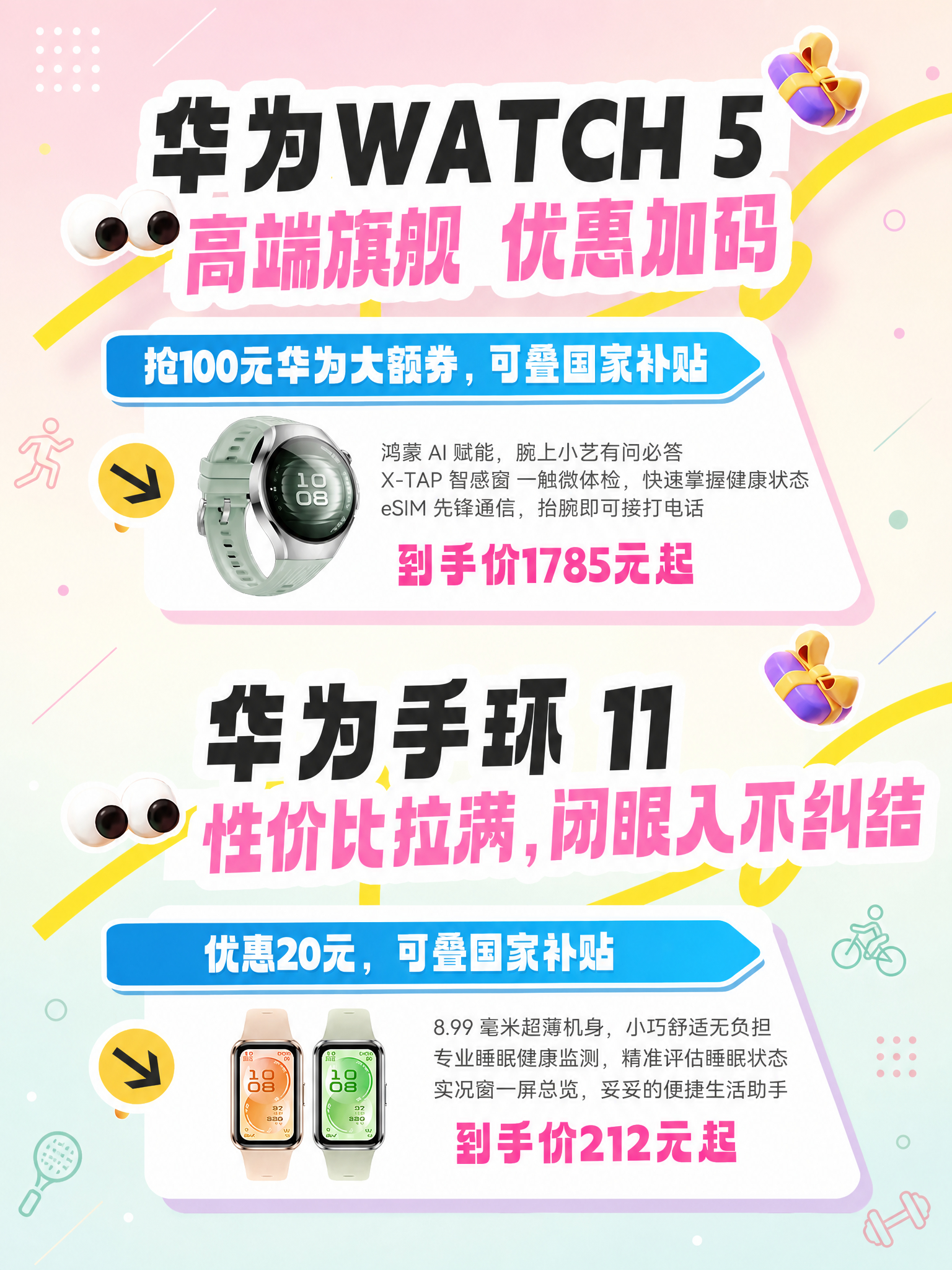 618上天猫抢华为大额券再叠补贴 数码党看过来！华为618大额券已开启，5.13