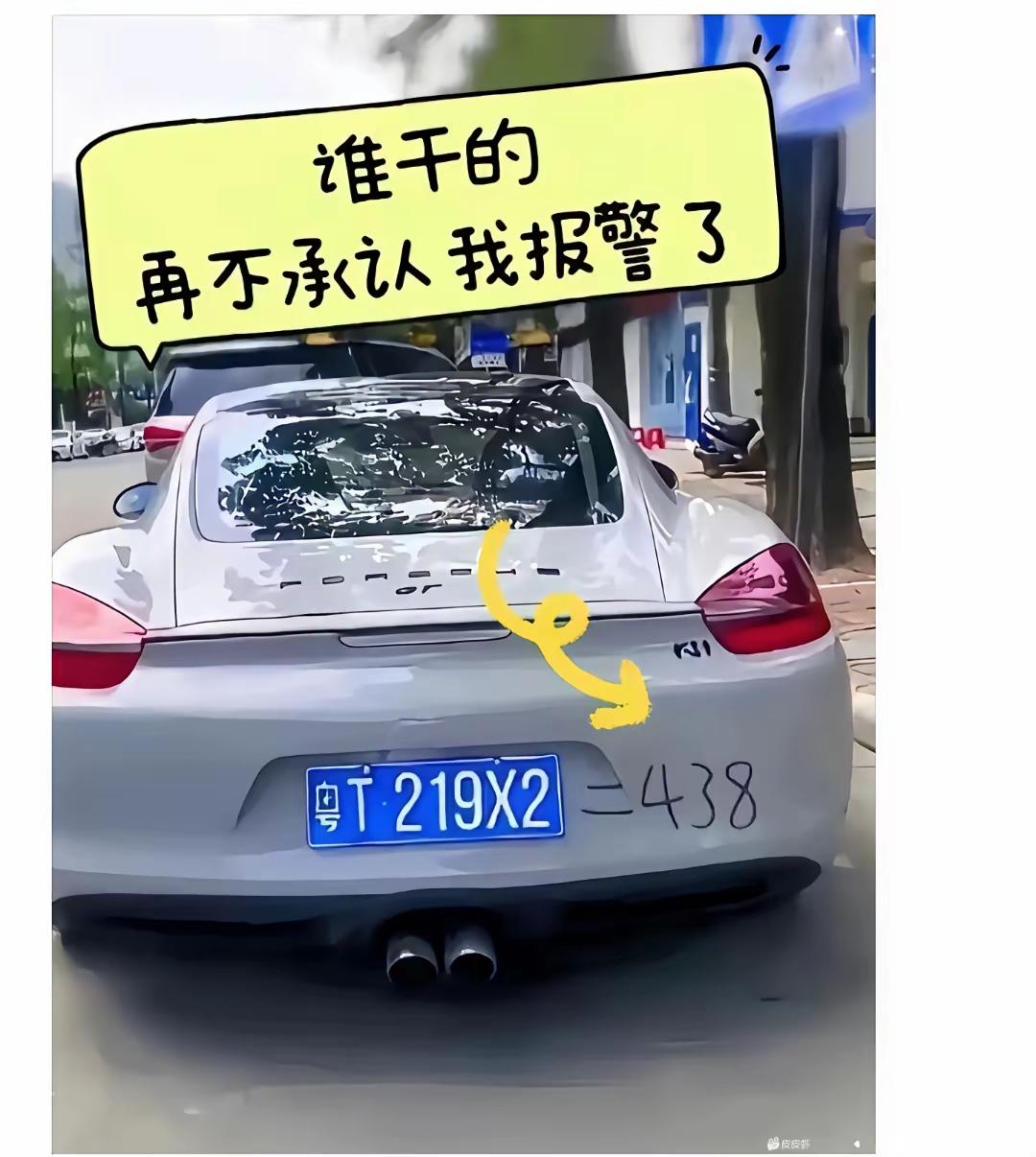 哪个小屁孩干的事情[捂脸]
