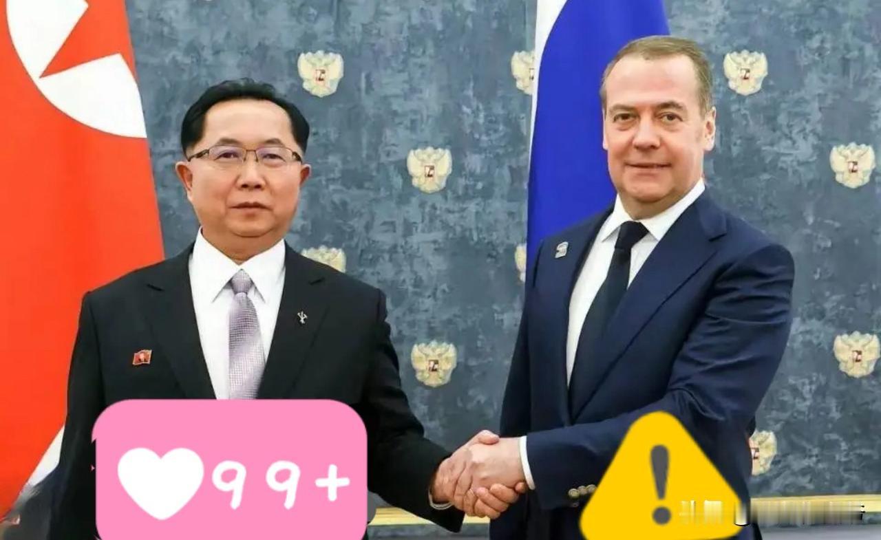 快讯！
俄罗斯宣布，

梅德韦杰夫将率团访问朝鲜，出席朝鲜劳动党成立80周年庆祝