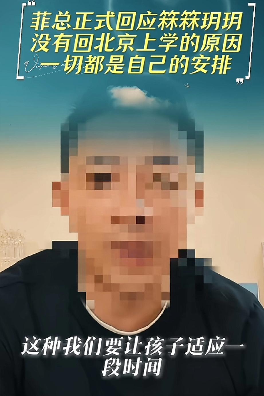 说的对
孩子为何不回北京上学？汪小菲说:“我们要让孩子适应一段时间，在生活习惯上
