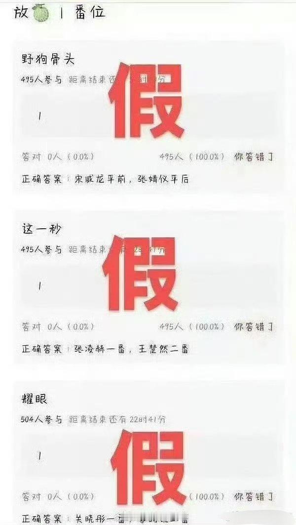 OMG，这是真瓜主啊，被骂注销了[允悲] ​​​