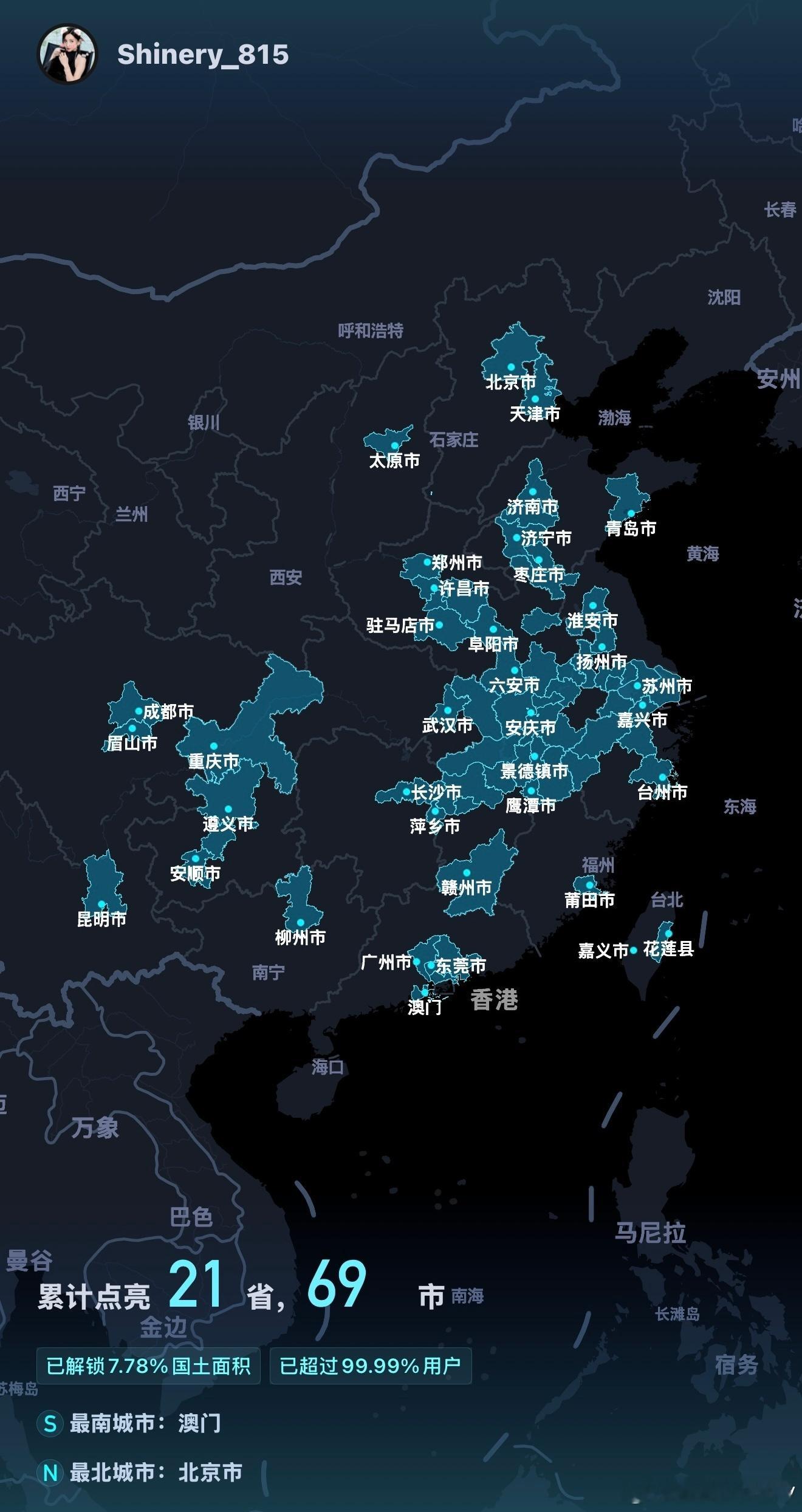 除了台湾和柳州） 这几年跟着155走南闯北 居然走过了这么多地方😳 ​​​