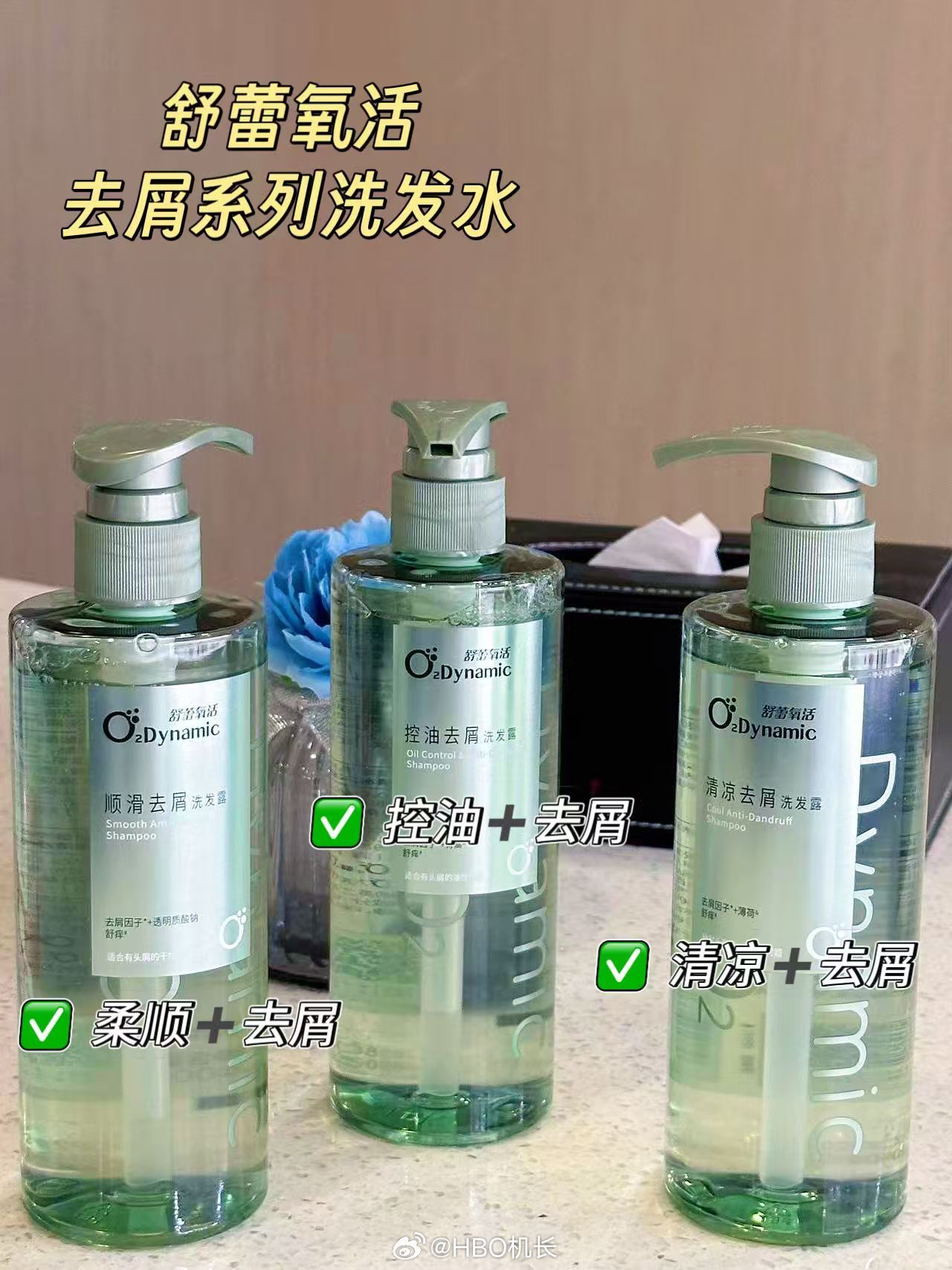 💥舒蕾洗发水拍 1 件+赠 2 瓶🉐3 瓶💥49_张若昀、王星越代言主打控