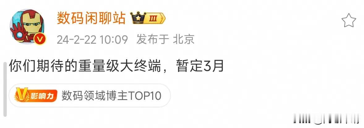 小米汽车SU7，暂定三月份，年轻人的第一辆保时捷要来了，你们猜一猜多少起步？