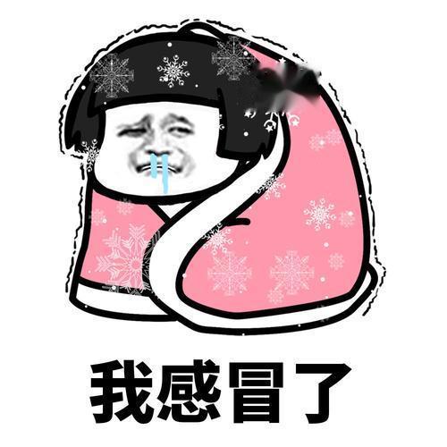 #为什么流感会嗓子疼# 每次不管感冒还是流感，嗓子都会不舒服，但每次引起的问题都