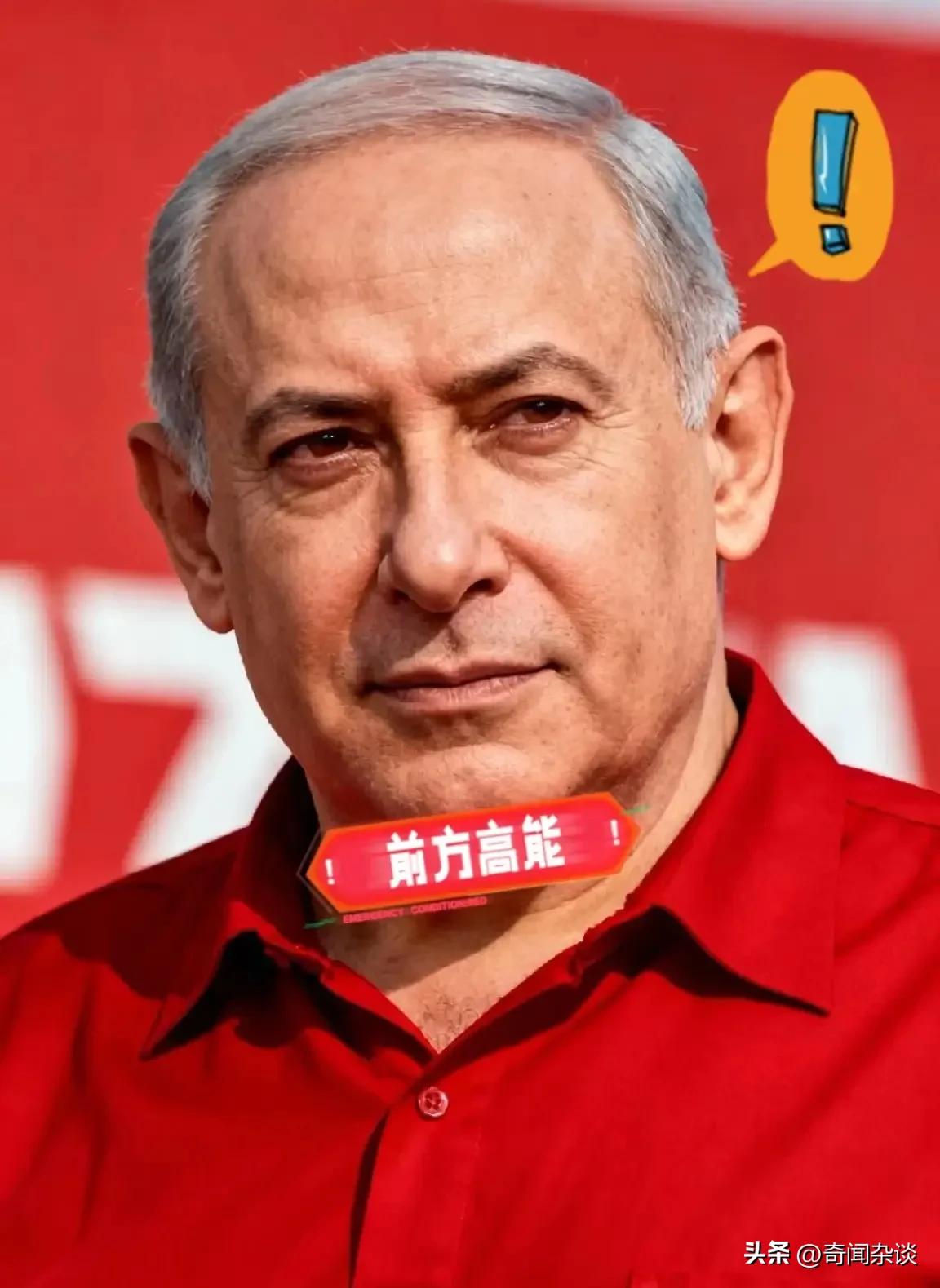 快报！快报！
内塔尼亚胡宣布


2025年11月2日，以色列总理内塔尼亚胡一句