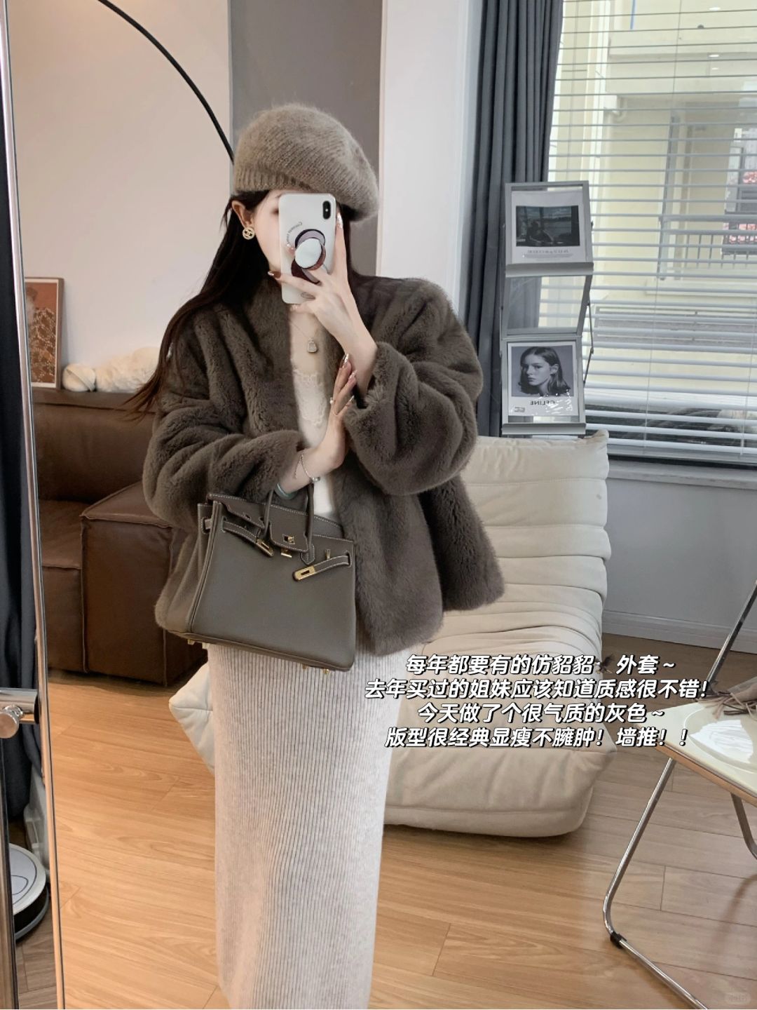 试试新衣服们！每件都好好看～