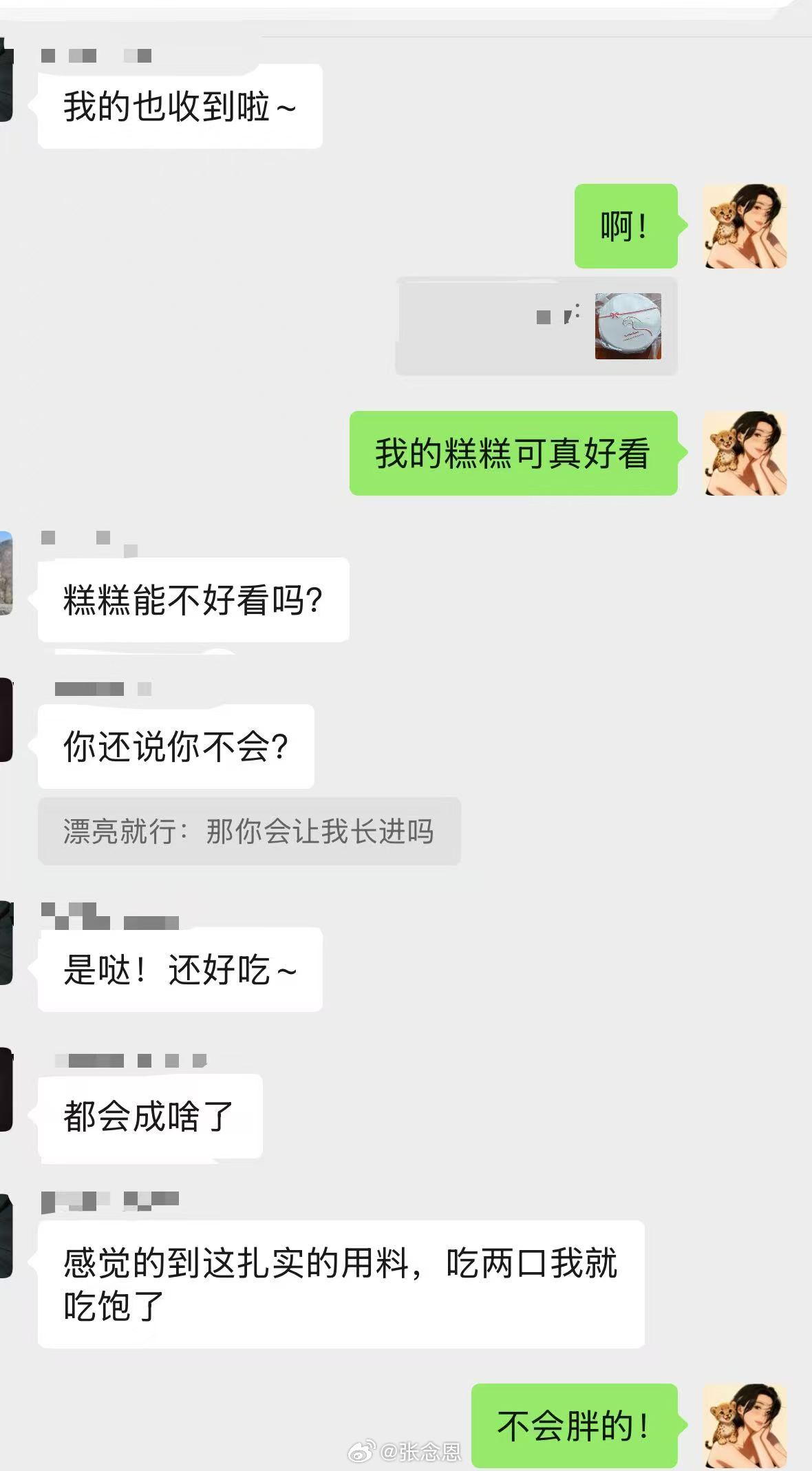 昨天的巴斯克已收到吃家们的品鉴报告。如我所料，下次不加海鸭蛋黄了。但是鲜苔条必须