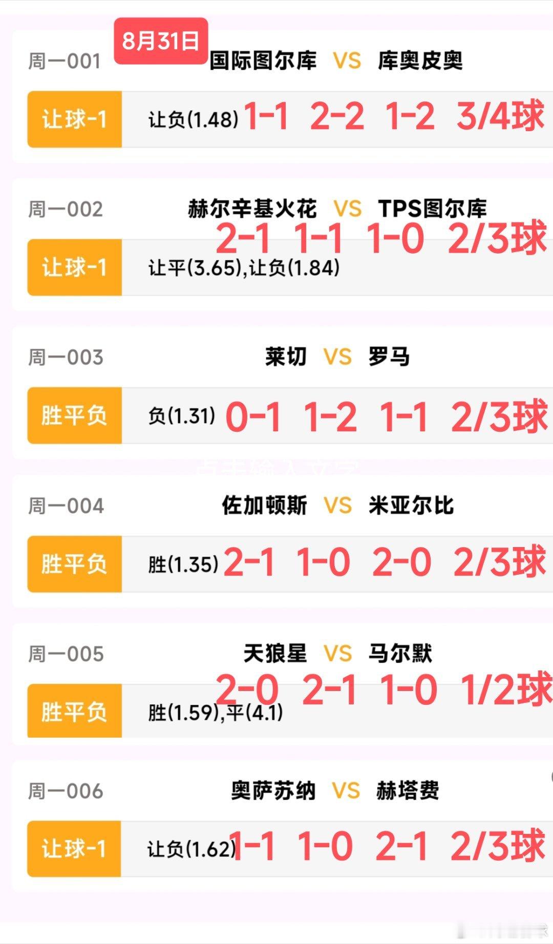 给自己信心，我们远比想象中更优秀，生活越来越美好[鲜花][鲜花][鲜花]意甲:莱