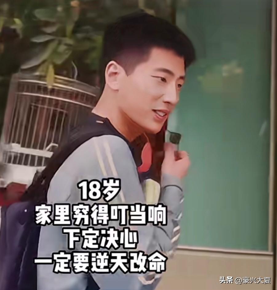 他是寒门贵子，全靠自己打拼，直播里他眼神发沉、满脸疲惫，尽显生活的重压。人间再失