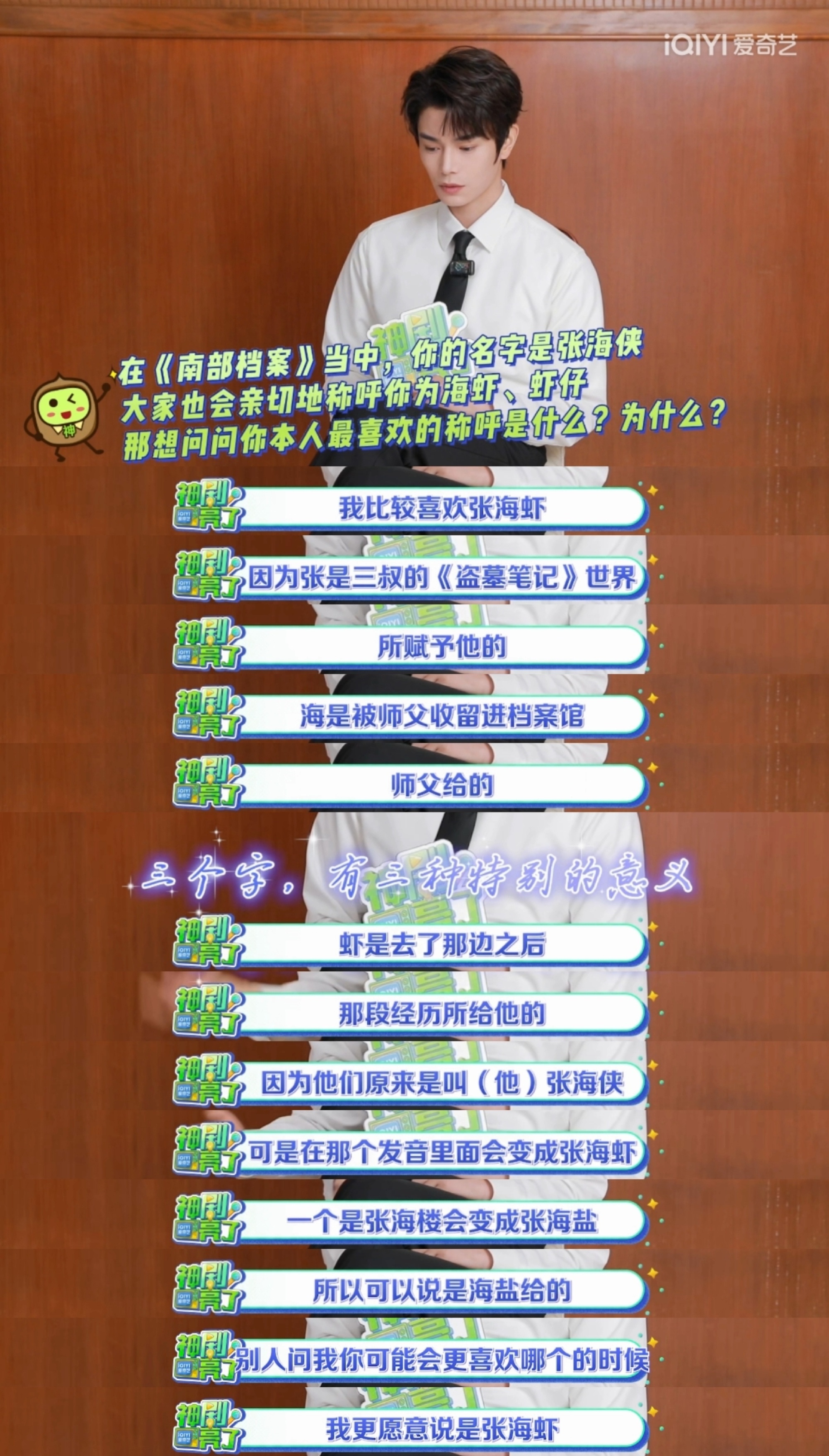 丁禹兮你太会了 我哭 