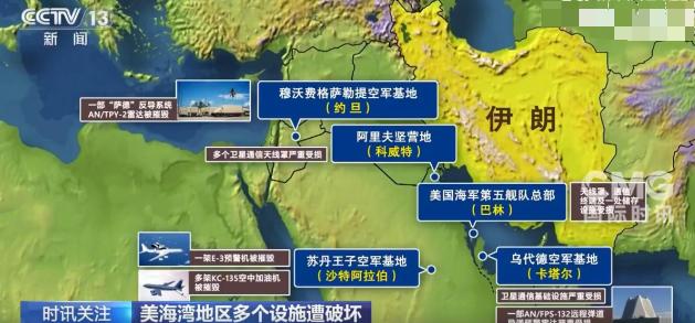 美军在中东的家底竟然被伊朗端了，压根不是小打小闹的擦枪走火。
 
此前美以联手发