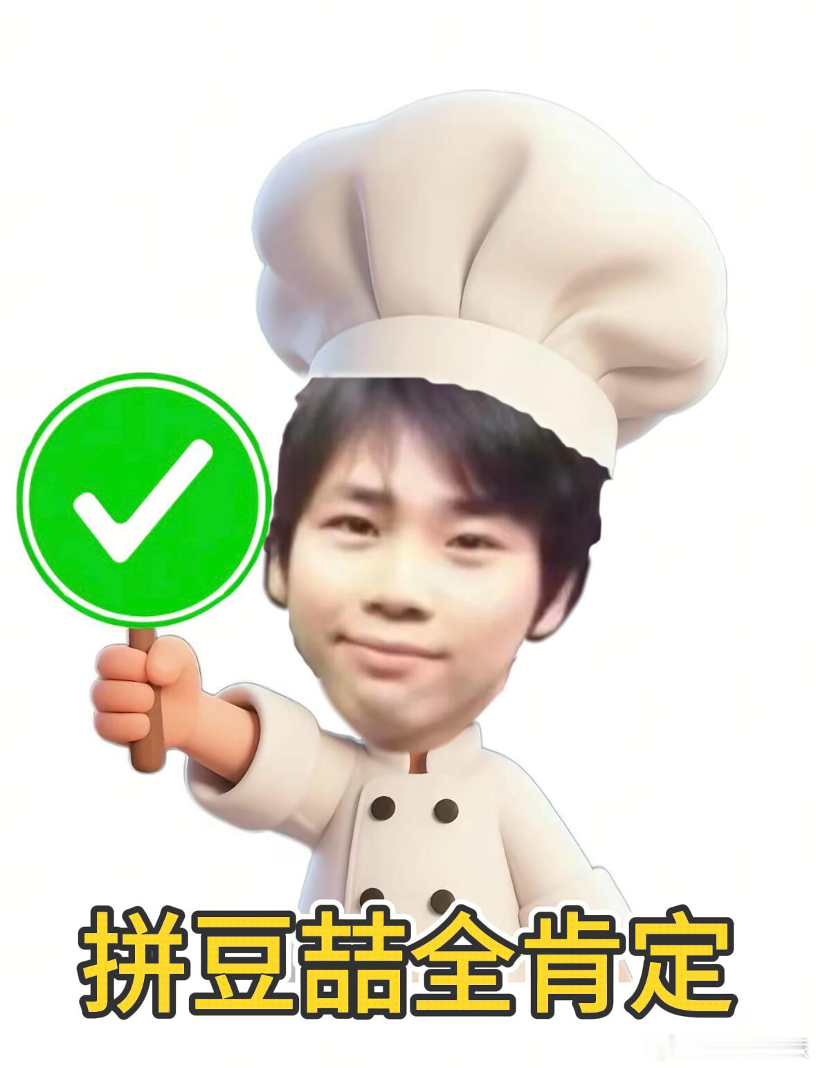 💞陶喆歌迷用拼豆赴百场演唱会之约歌迷拼豆应援陶喆第100场演唱会 拼豆很小，爱