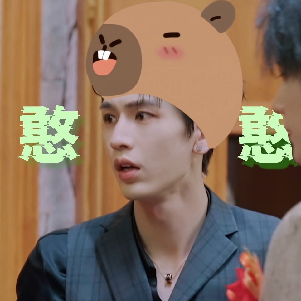 好萌呀