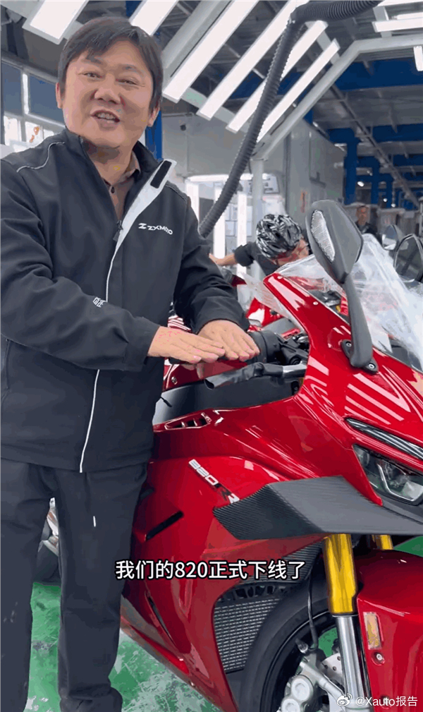 张雪820RR正式量产下线张雪机车赛车拿下WSBK葡萄牙站两连冠，同款820RR