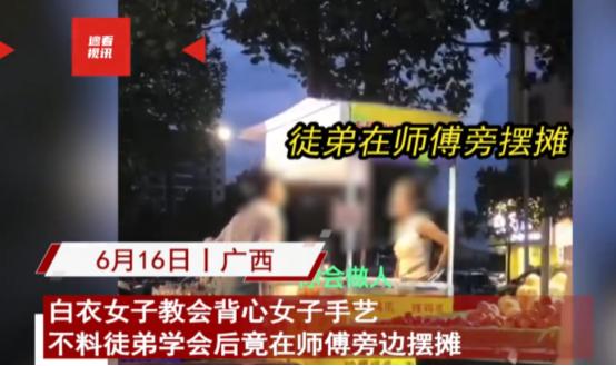 广西，女子在夜市摆摊，生意火爆忙不过来，便花钱请了个人打下手，对方见女子挣钱不少