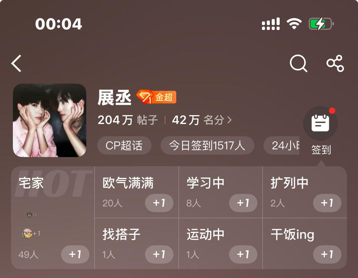 哎呦🥺 