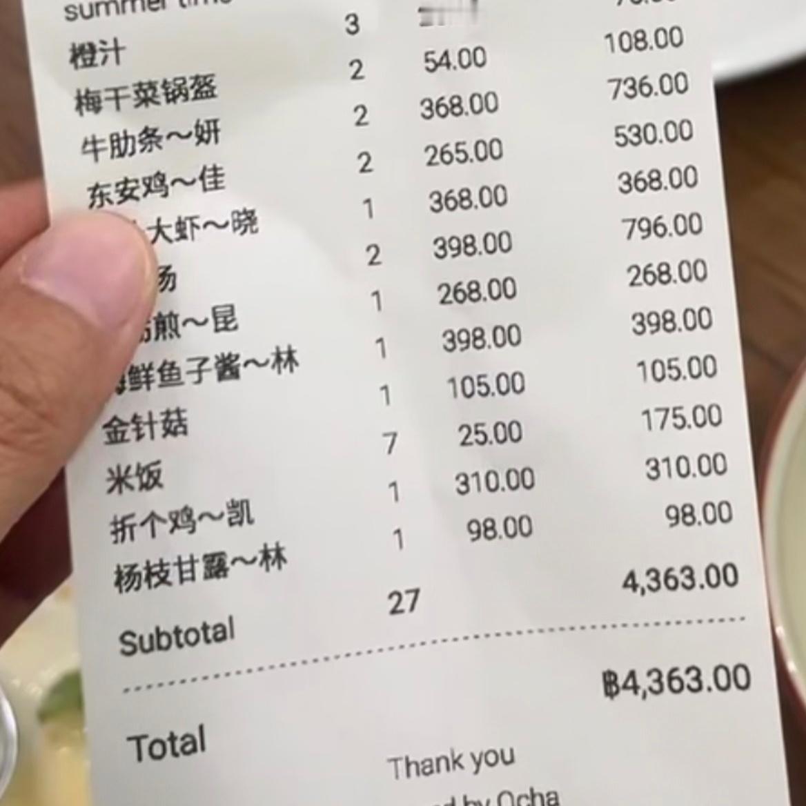 “这个鸡再欺负辣个鸡就给你做成折个鸡”哈哈哈哈们小螃蟹也是怪幽默的  文案鬼才 