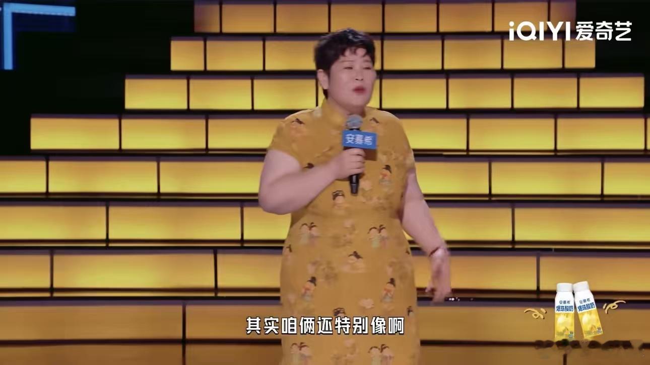 黄晓明房主任到底谁大今夜喜友秀 山东老乡碰出火花！房主任大两岁却双标称呼，让晓明