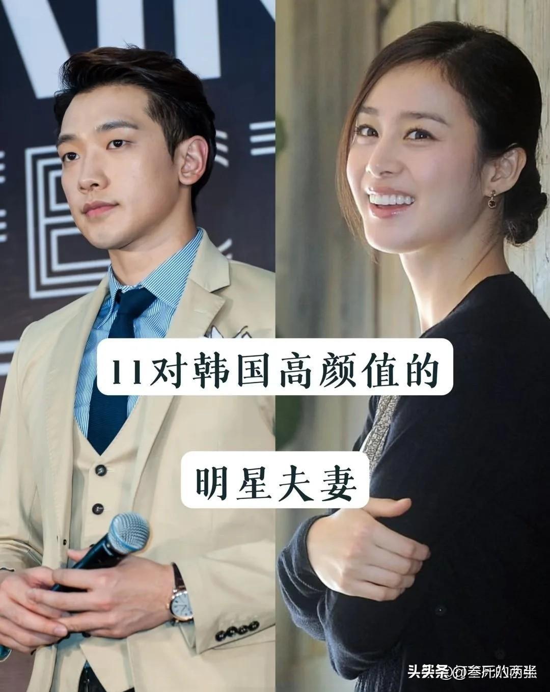 韩剧照进现实！11对韩国高颜值明星夫妻，全是顶配颜值。

玄彬和孙艺珍是“顶级男