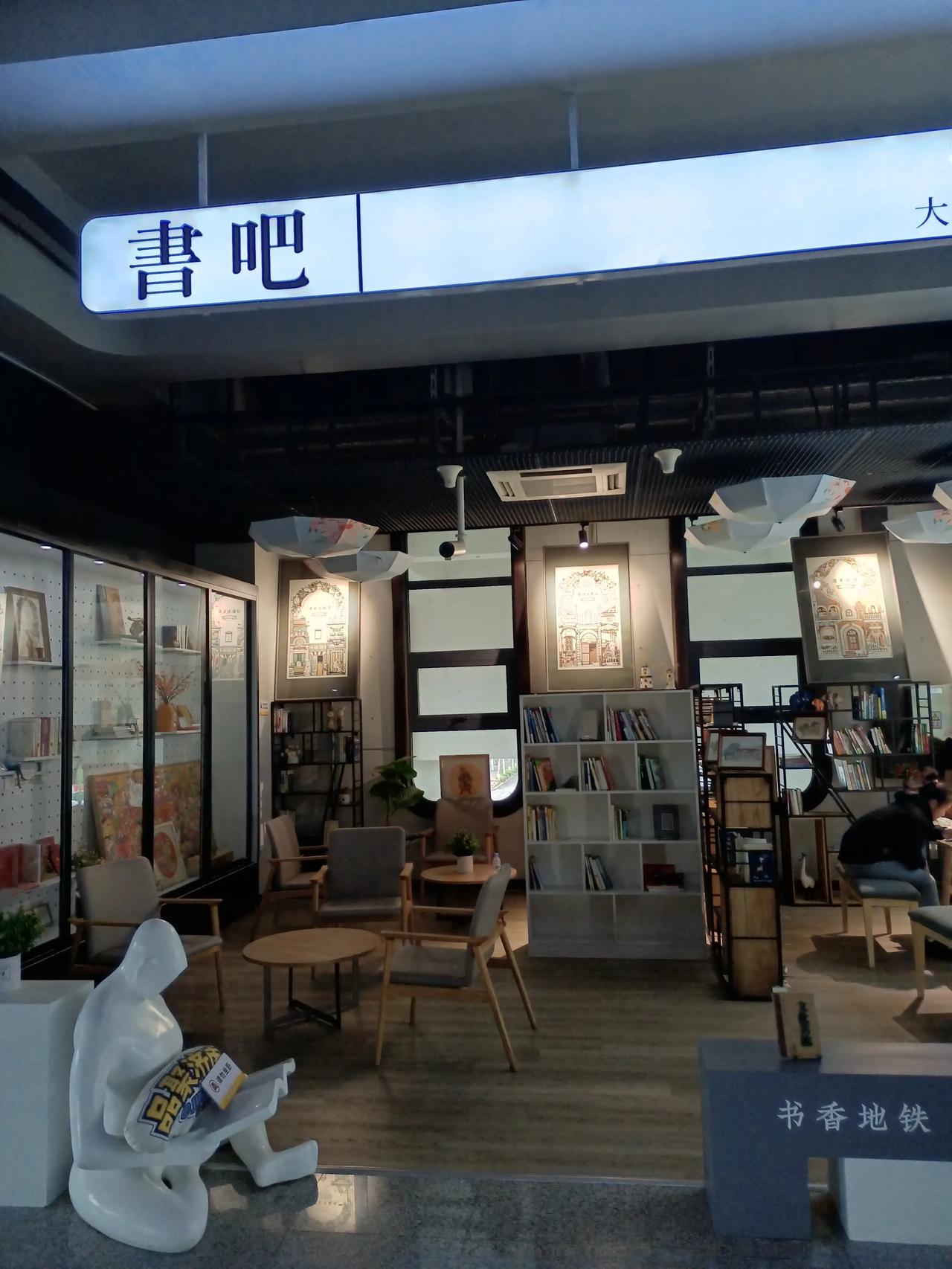 济南地铁站设计的还是很人性化的[赞]
有单独供乘客休息的书吧
书架上的书随便看
