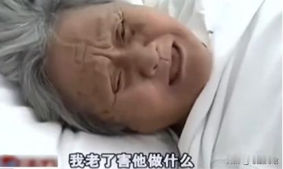 2021年，广东75岁的陈老太摔倒，无人敢扶，急得陈老太大喊：我不讹人。恰巧此时