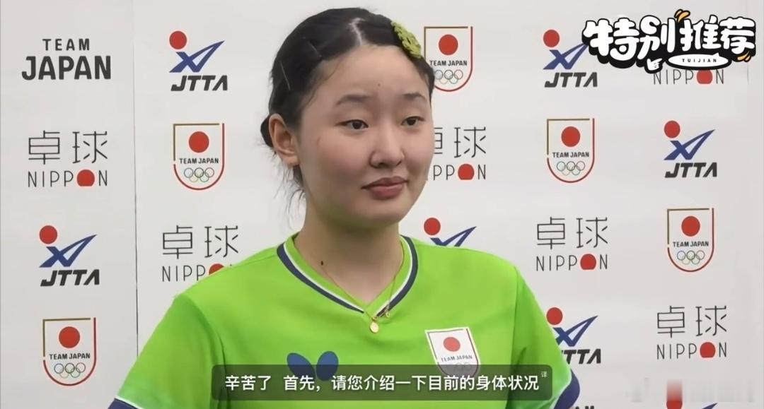 接连拿下横滨、澳门两站单打冠军，张本美和近期竞技状态正值巅峰，凭借稳定且强势的发