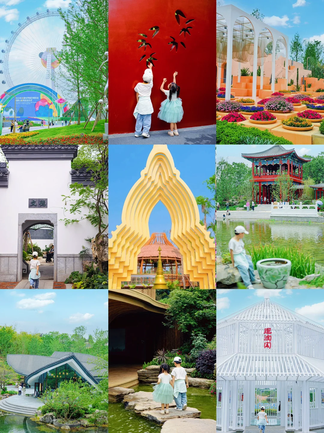 带娃来世园会两次‼️这篇超省心攻略建议码住