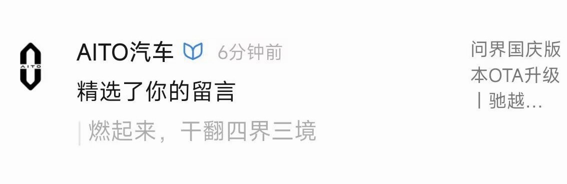 50 多万的车，还是得稳重点。突然发现自己还有一辆 M9，希望保值率挺住！云淡风
