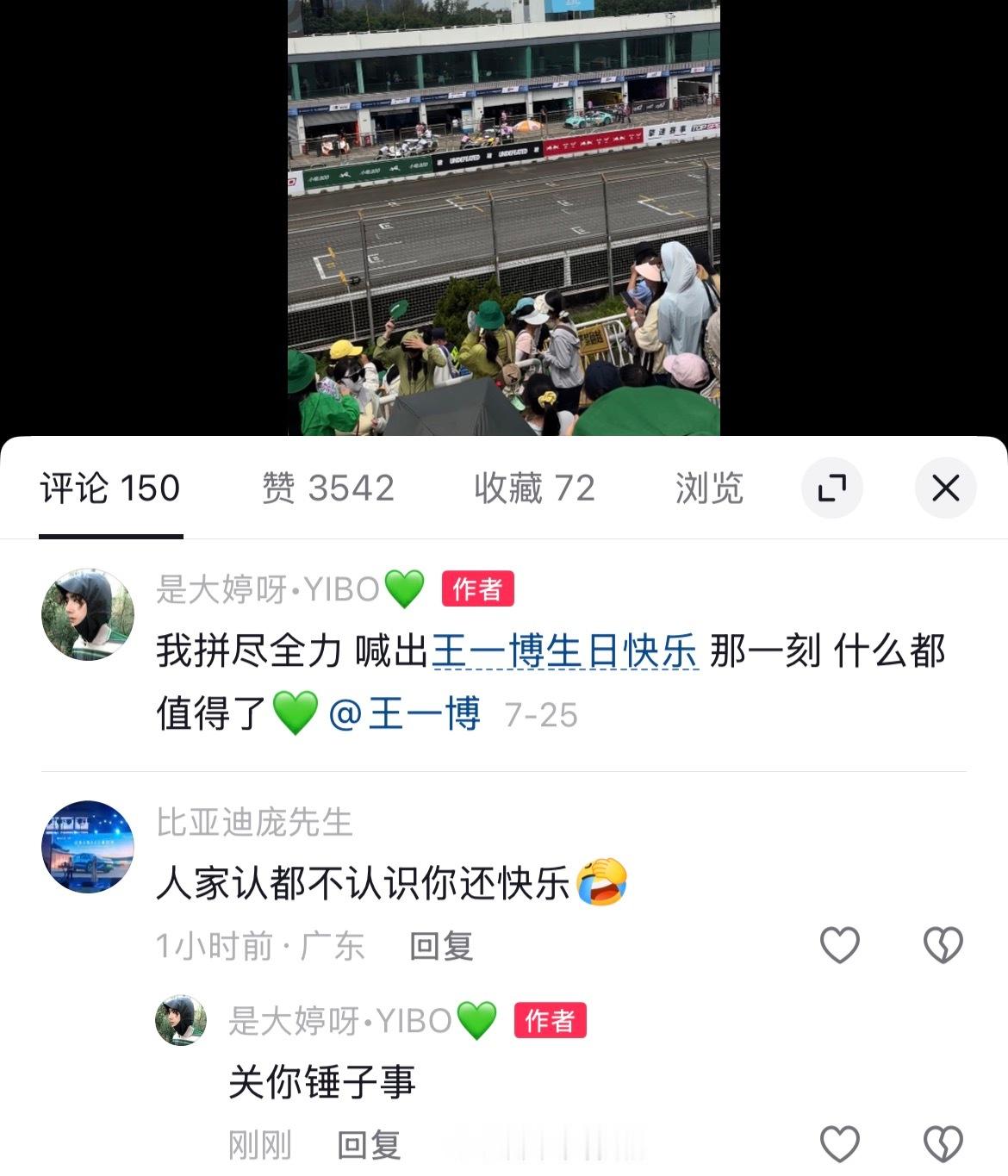 到底哪来那么多普难sb的…… 