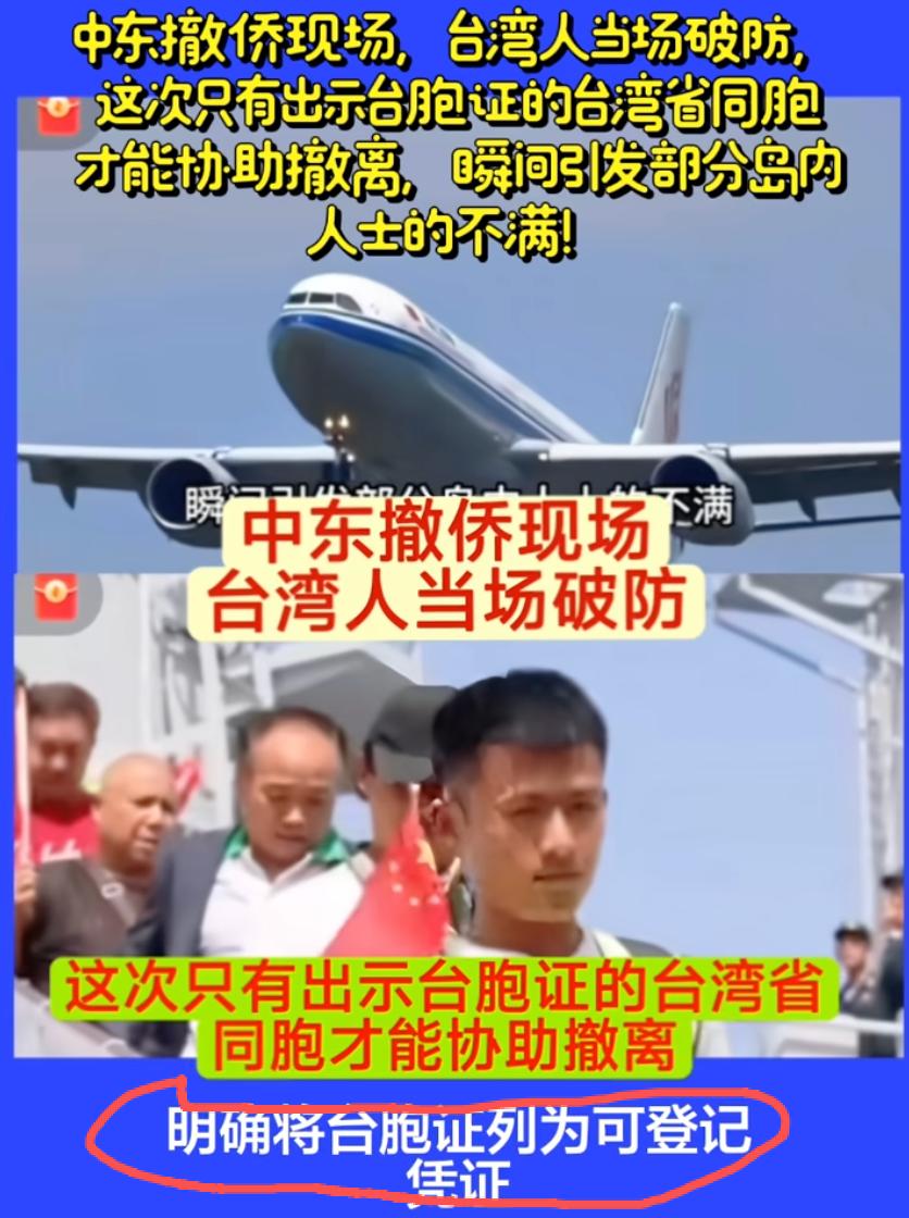 这时候想起祖国的好，是不是有点晚了？每当世界各地出现重大问题的时候，我国都第一时