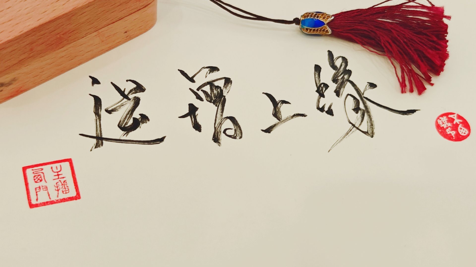 人无法想象自己没见过的东西人无法想象从未见过之物，正如井蛙不可语海。然而，书籍与
