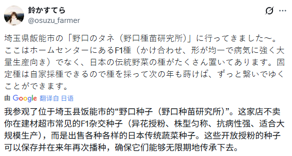 GMO种子的特点就是自己不能留种，每年都需要买新的。 