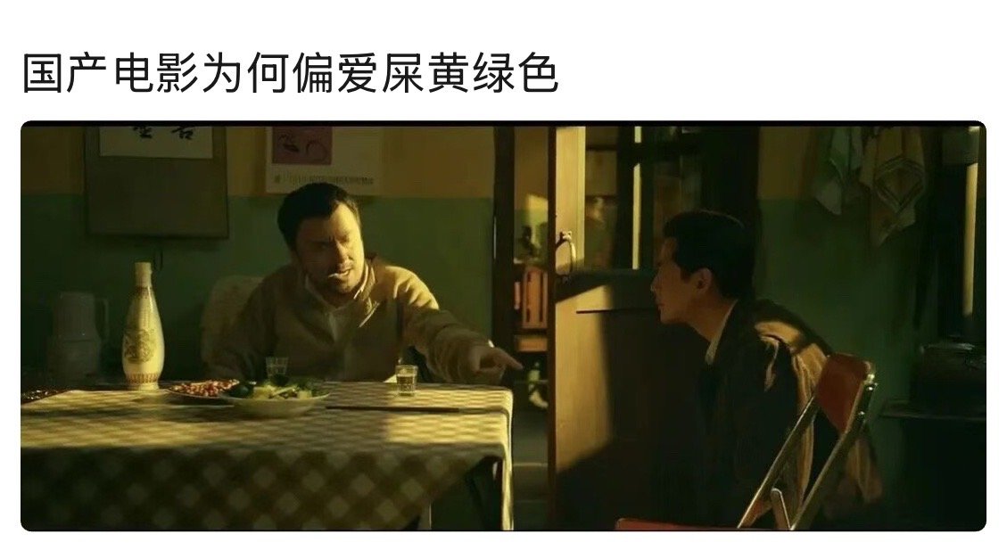 国产电影里面人说话为什么都是那种腔调 