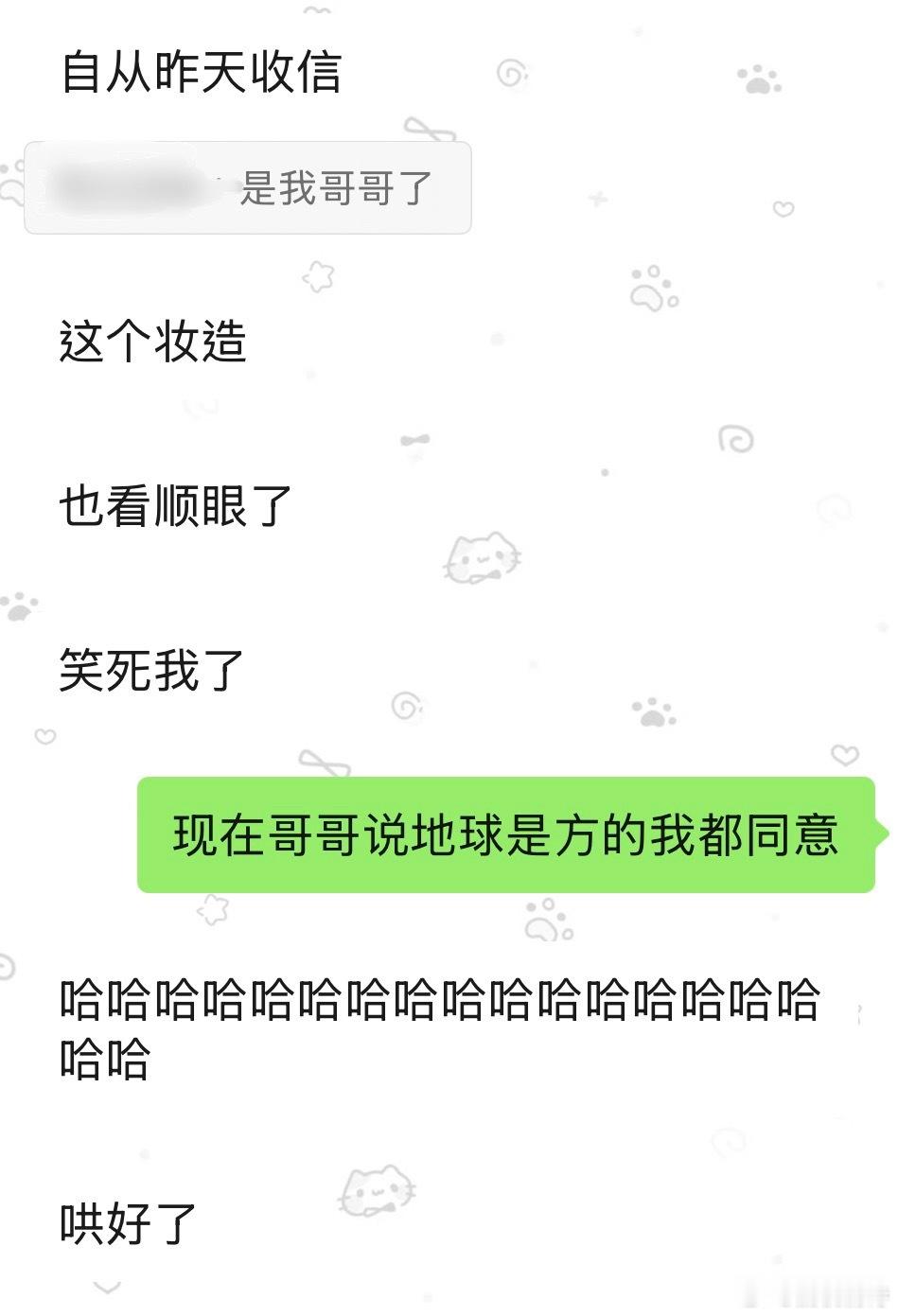 哥宝女就这样 