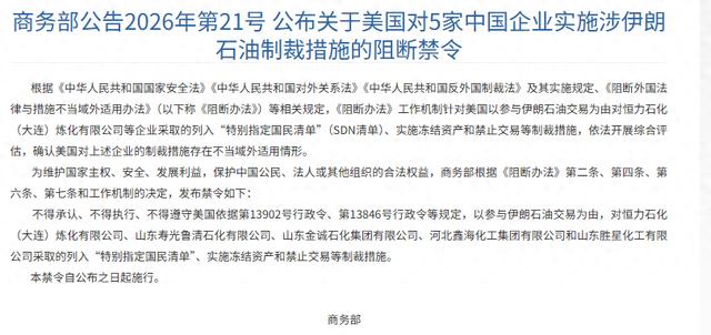 有些事儿，你不动真格，对方永远以为你好欺负。美国这回踢到铁板了，而且是那种能把脚