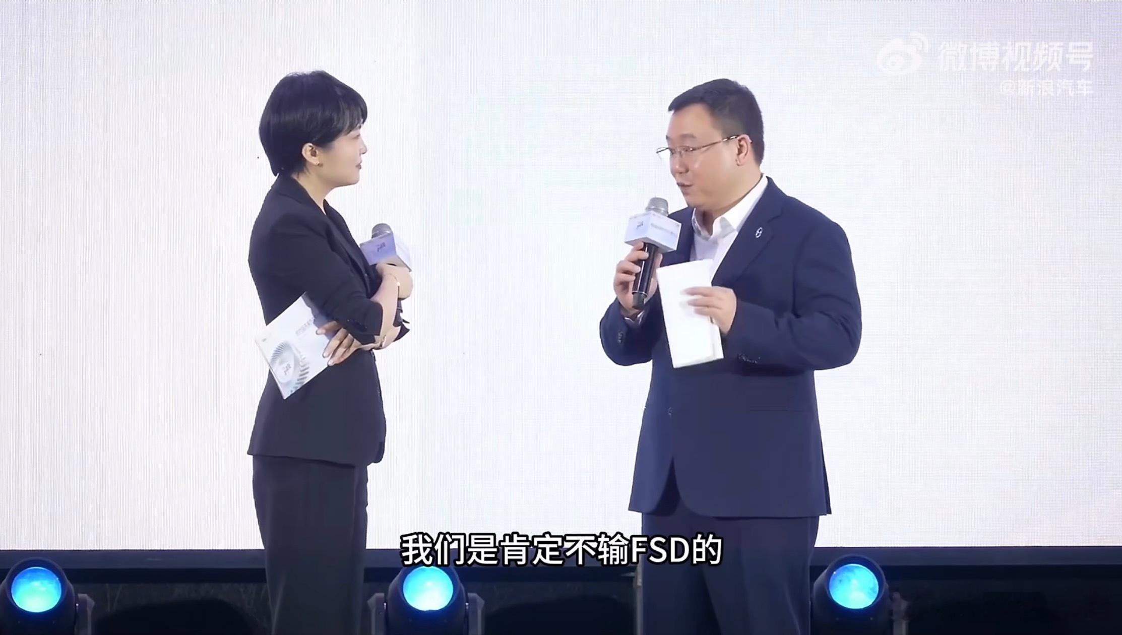 赛力斯回应特斯拉FSD入华最终还是得由客户群体来给出评判，FSD进入国内后还真不