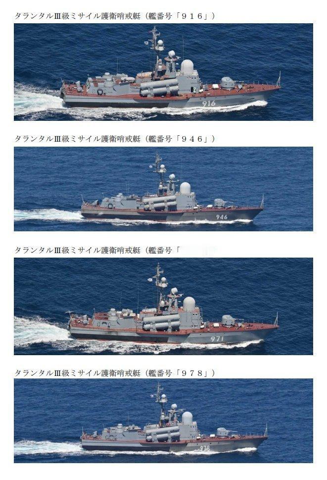 俄罗斯海军太平洋舰队在宗谷海峡给日本搞了一个“毒蜘蛛”大冲击，出动了多达6艘“毒
