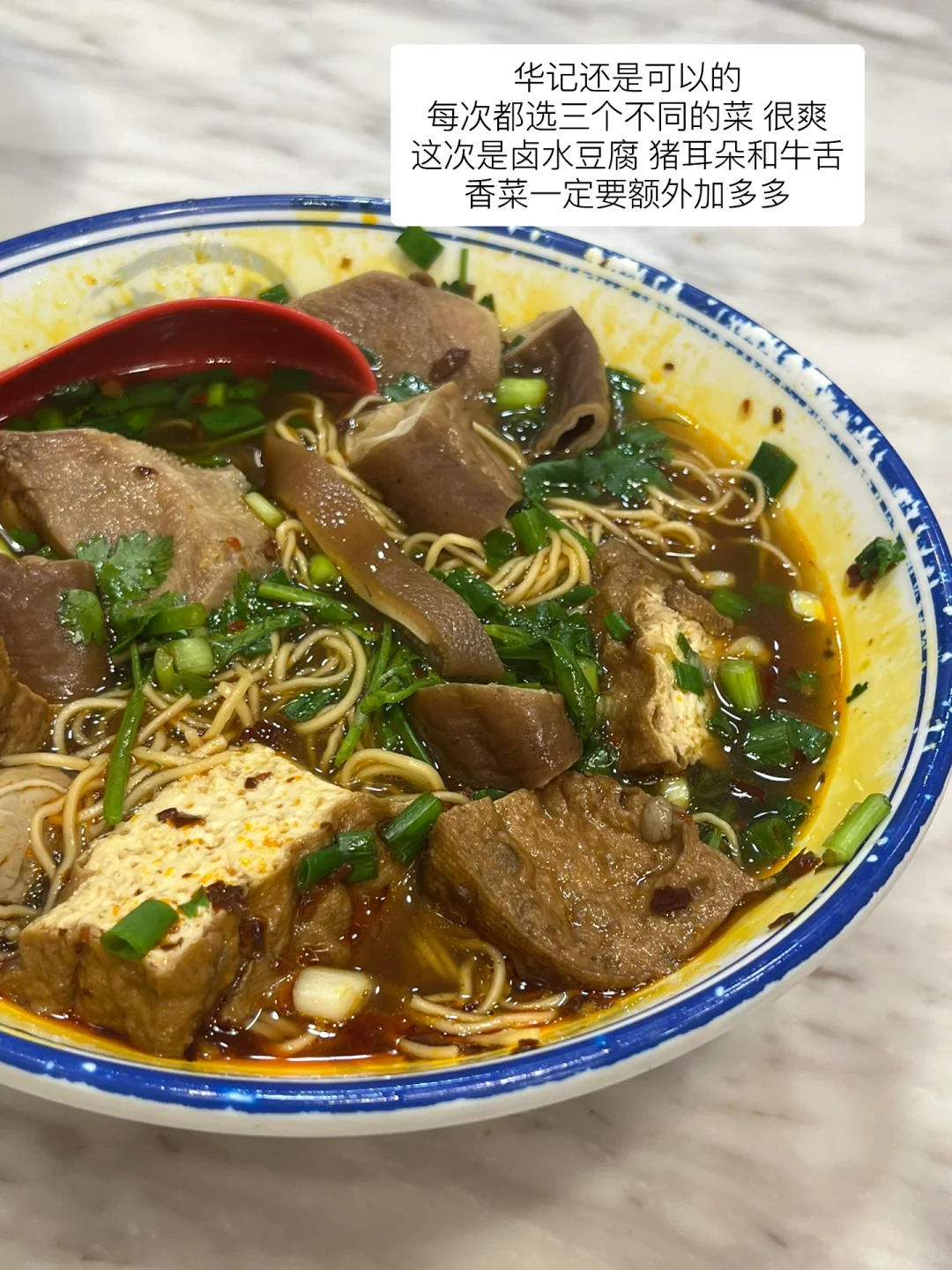 🇭🇰吃得这么好是我应得的