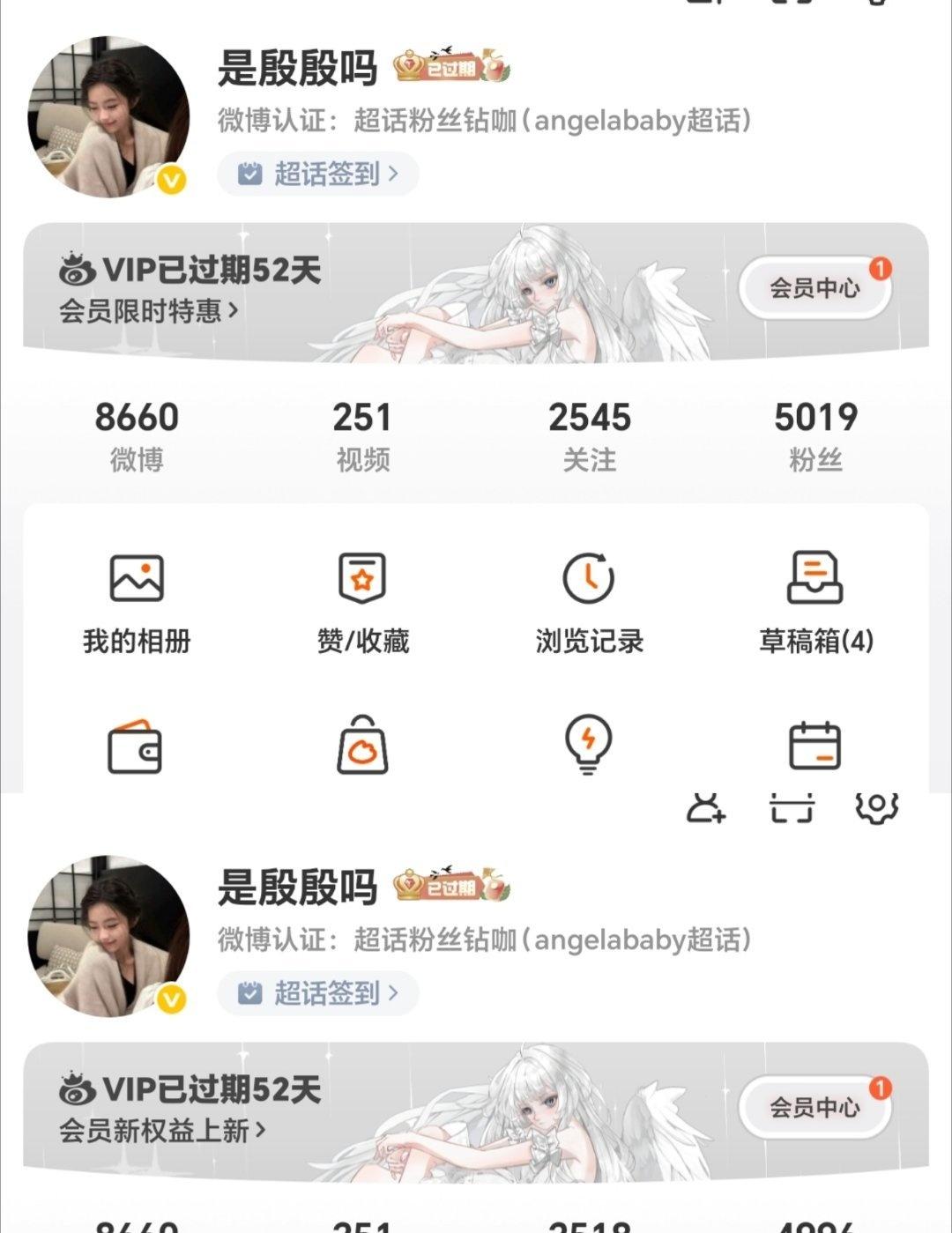 双了27个 不互动下一个就是你 ​​​