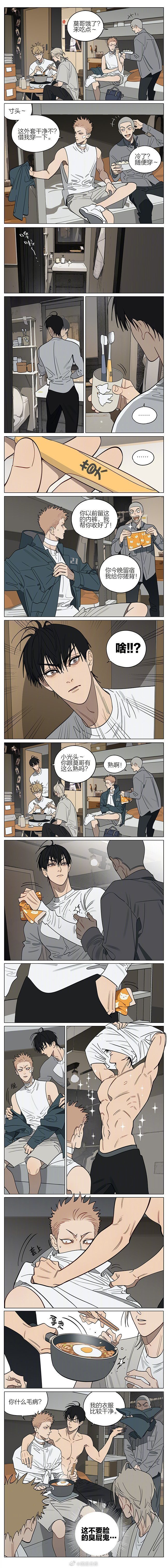贺天醋意大发，这吃醋的样子又急又可爱！19天 cr：old先 