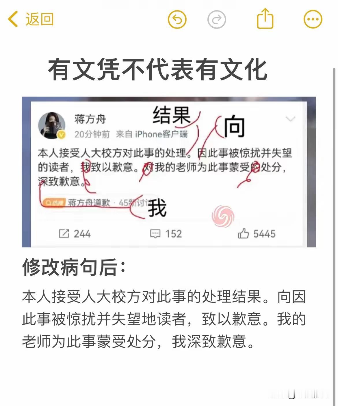 痛打落水狗！
继续！